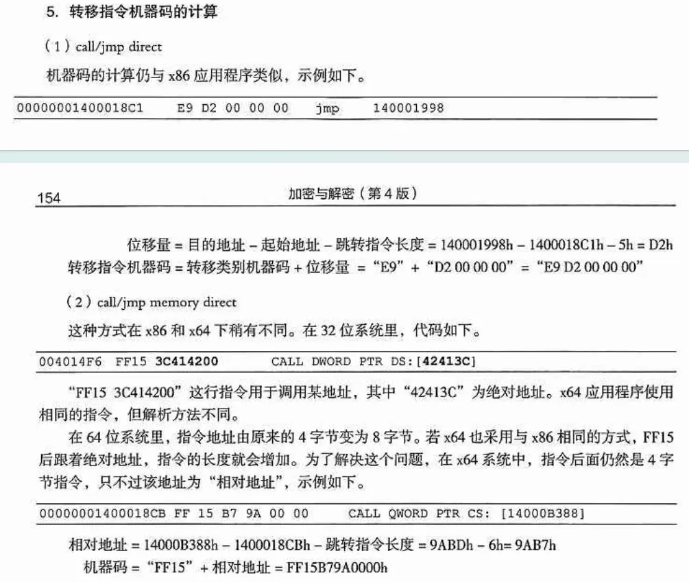 image-20241102231631517