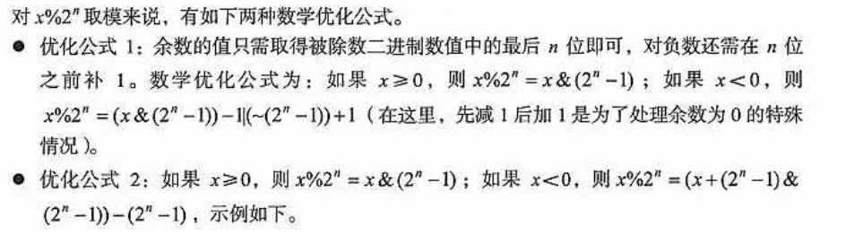 image-20241103152218849