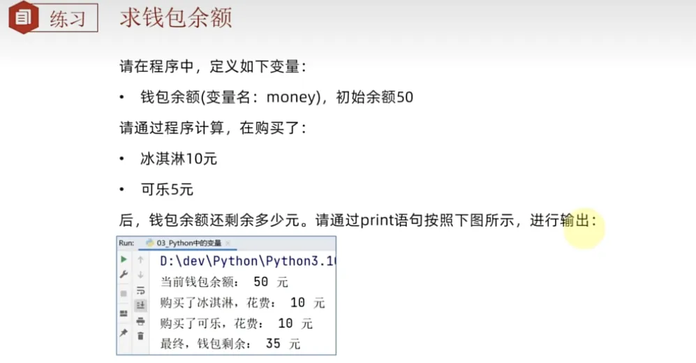 image-20241104141420085