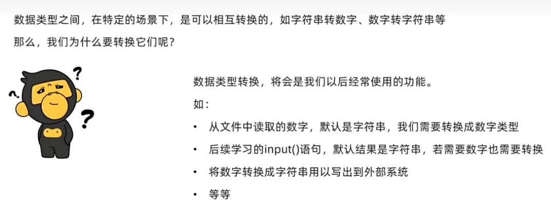 image-20241104143045034