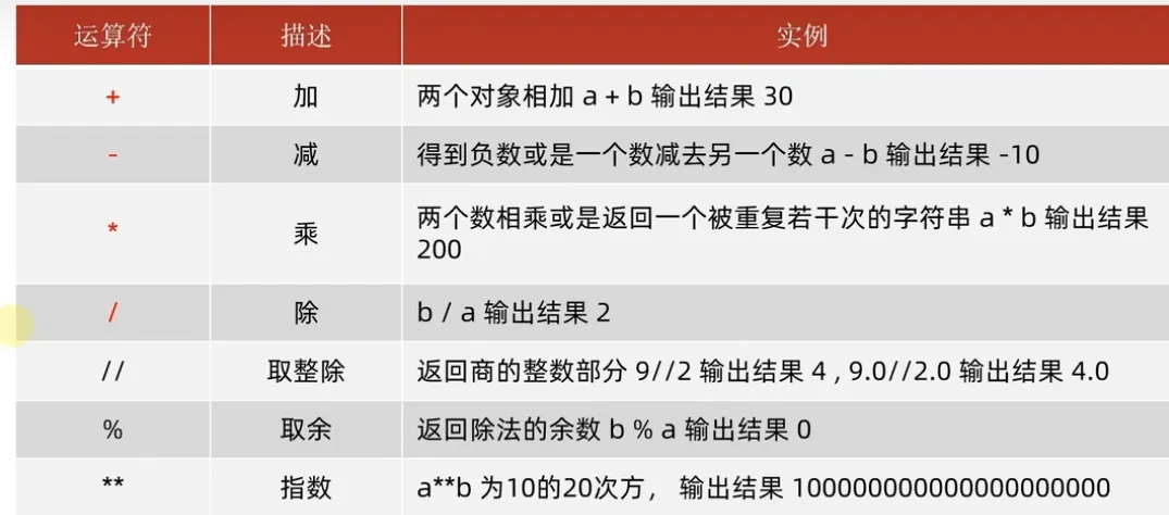 image-20241104145300579