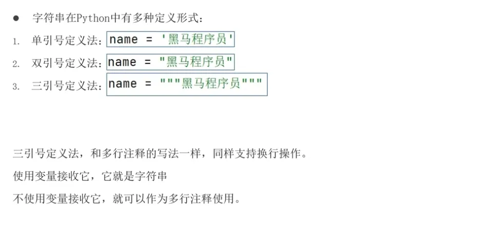 image-20241104150951471