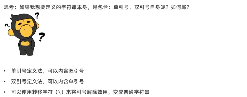 image-20241104151310495