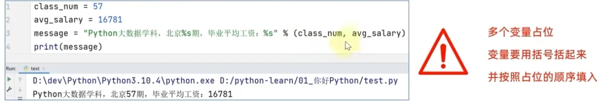 image-20241104152533368