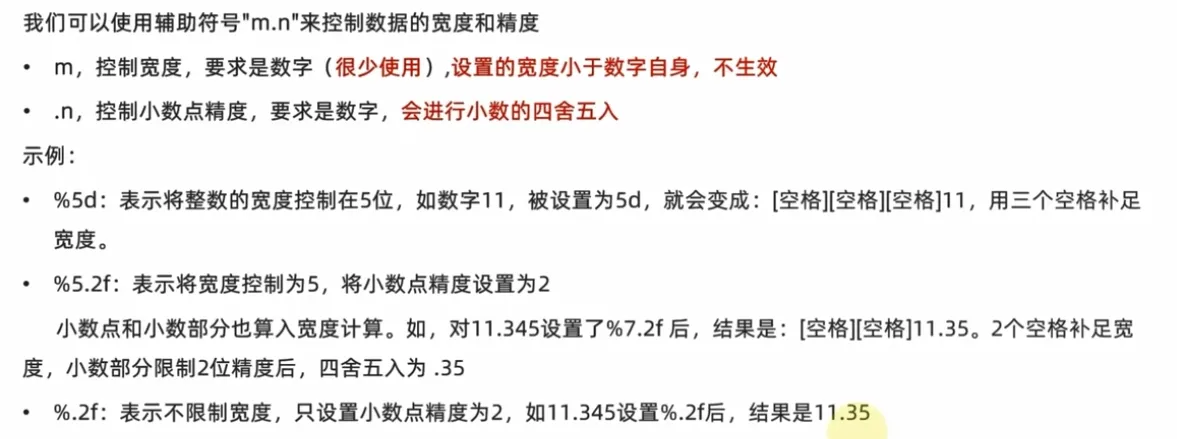 image-20241104155646837