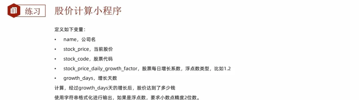 image-20241104161216428