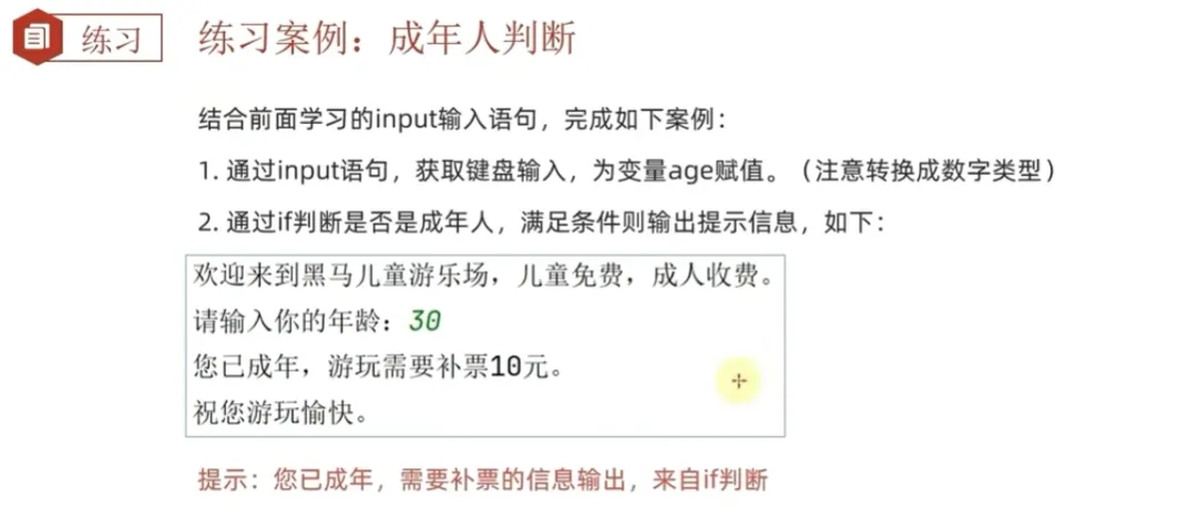 image-20241104194734905