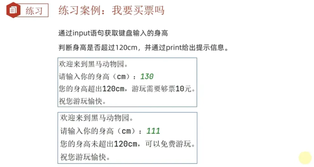 image-20241104200017292