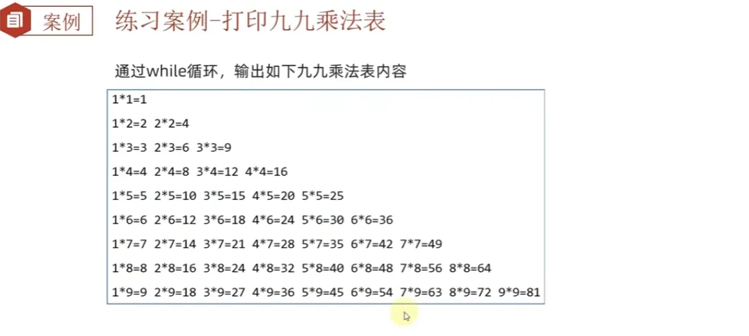 image-20241104212220936