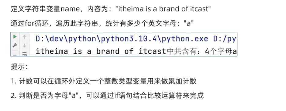 image-20241105125840899