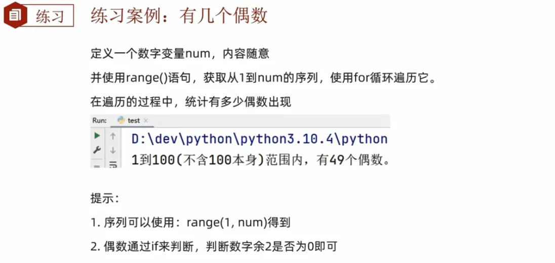 image-20241105131141873