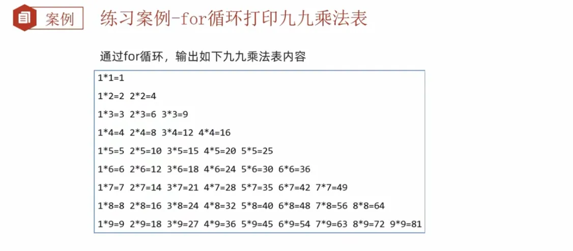 image-20241105132606549