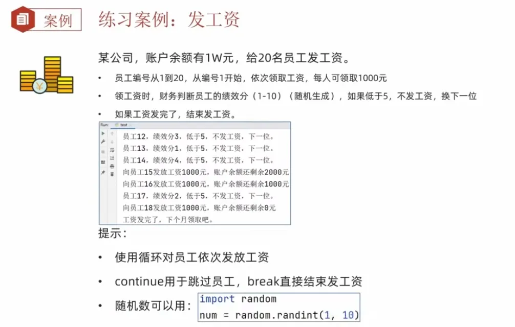 image-20241105134205905