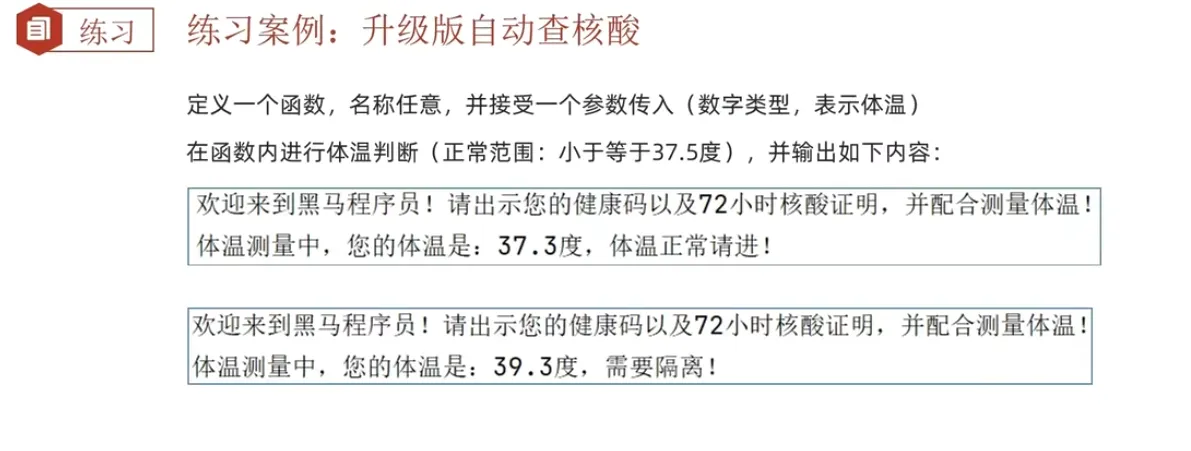 image-20241105152009847