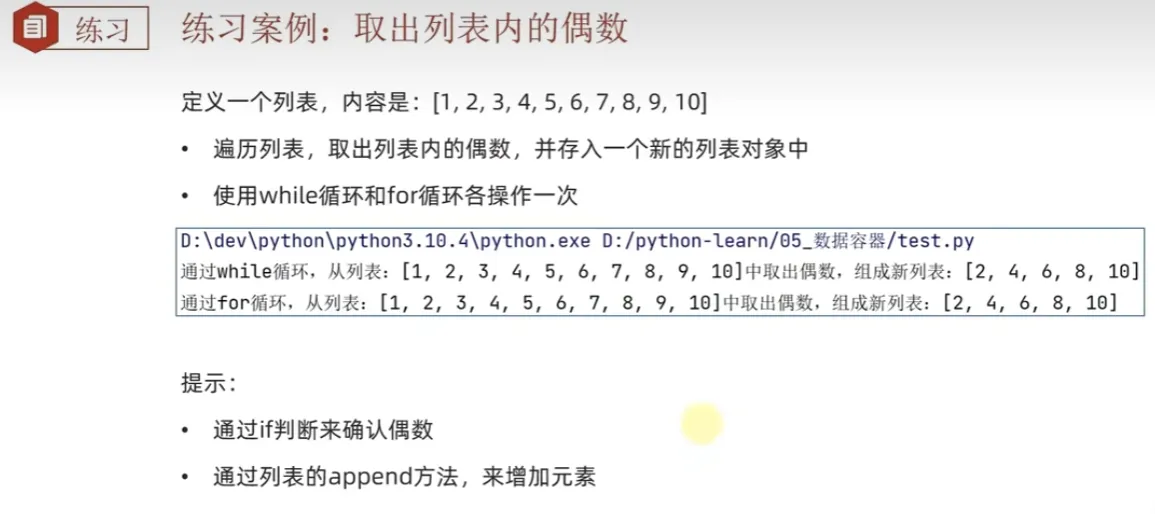 image-20241106150243092