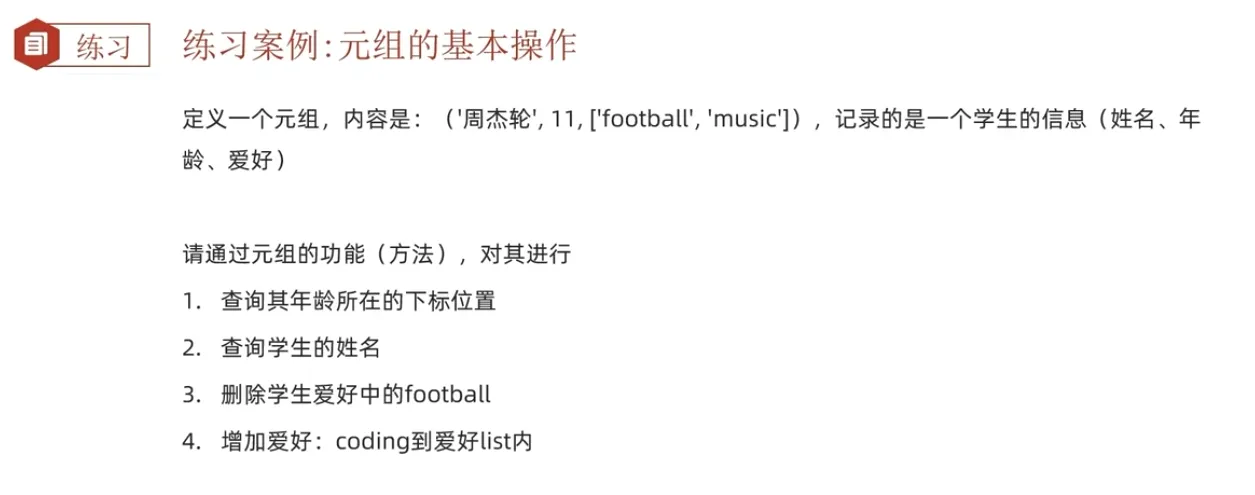 image-20241106154915684