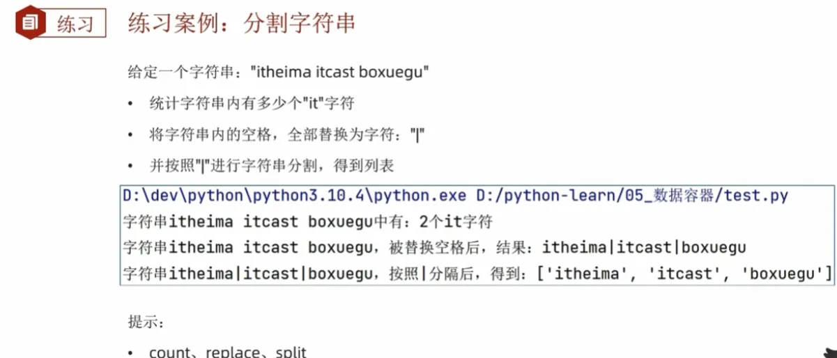 image-20241106173427119