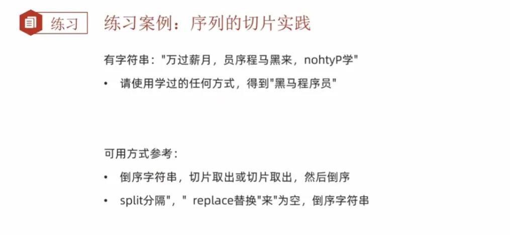 image-20241106200121706