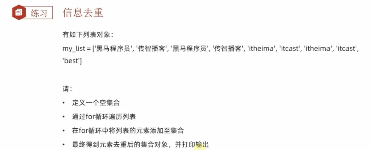 image-20241106210245574