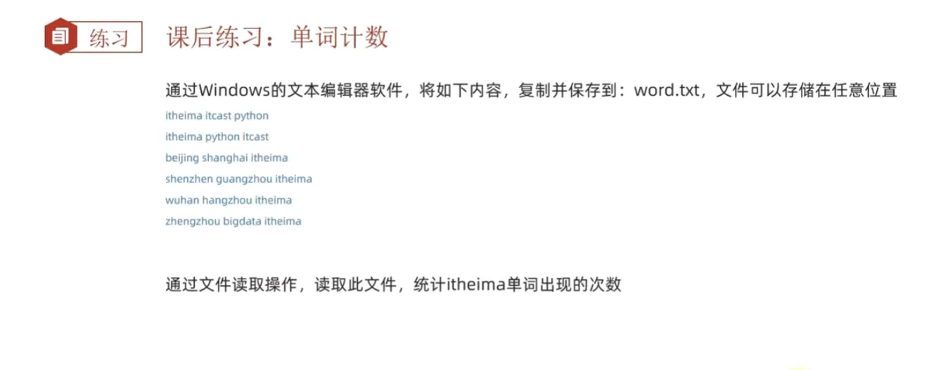 image-20241107173333618