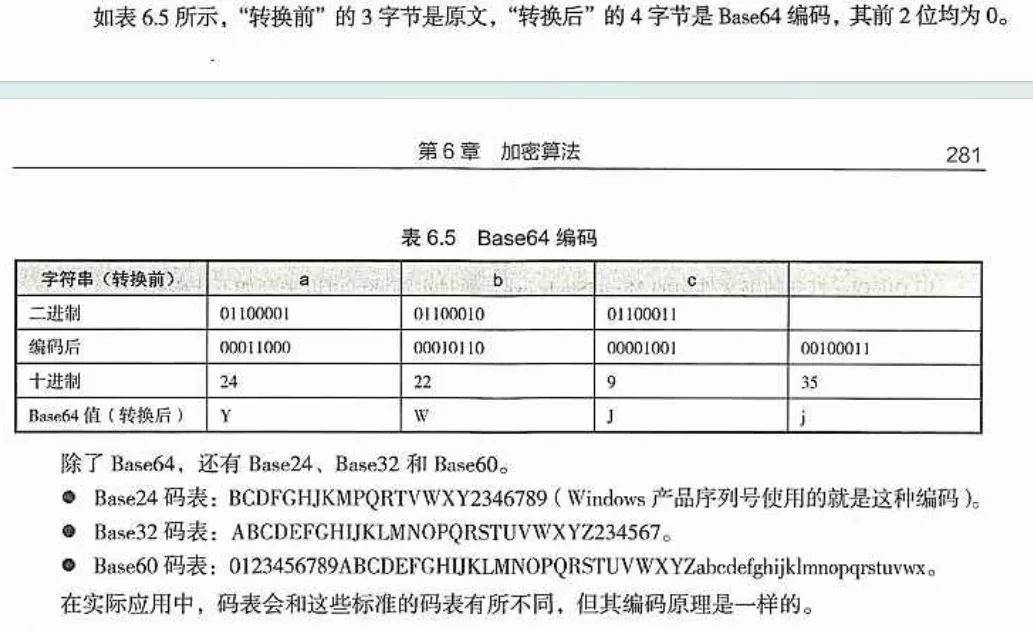 image-20241107184614133