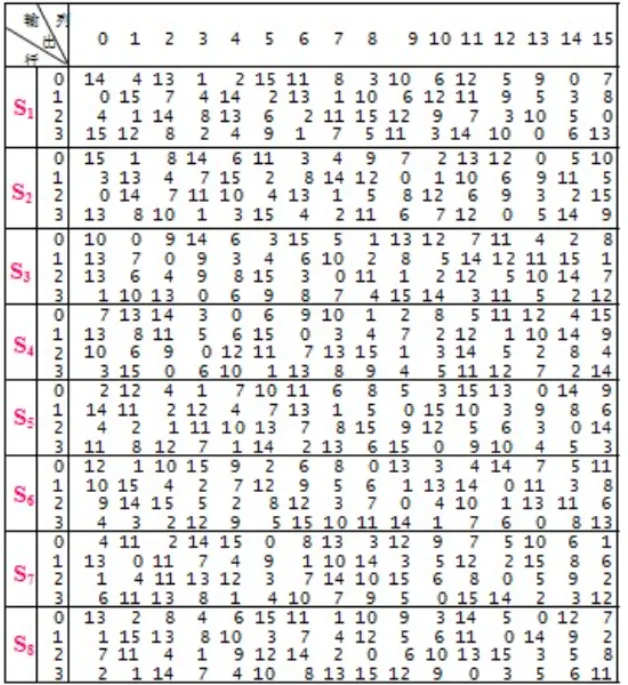 image-20241115201231380