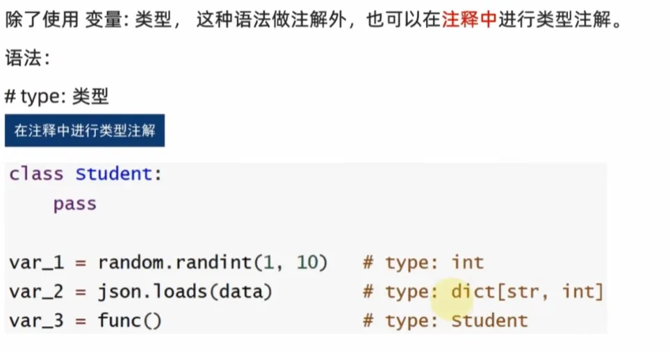 image-20241120214734372