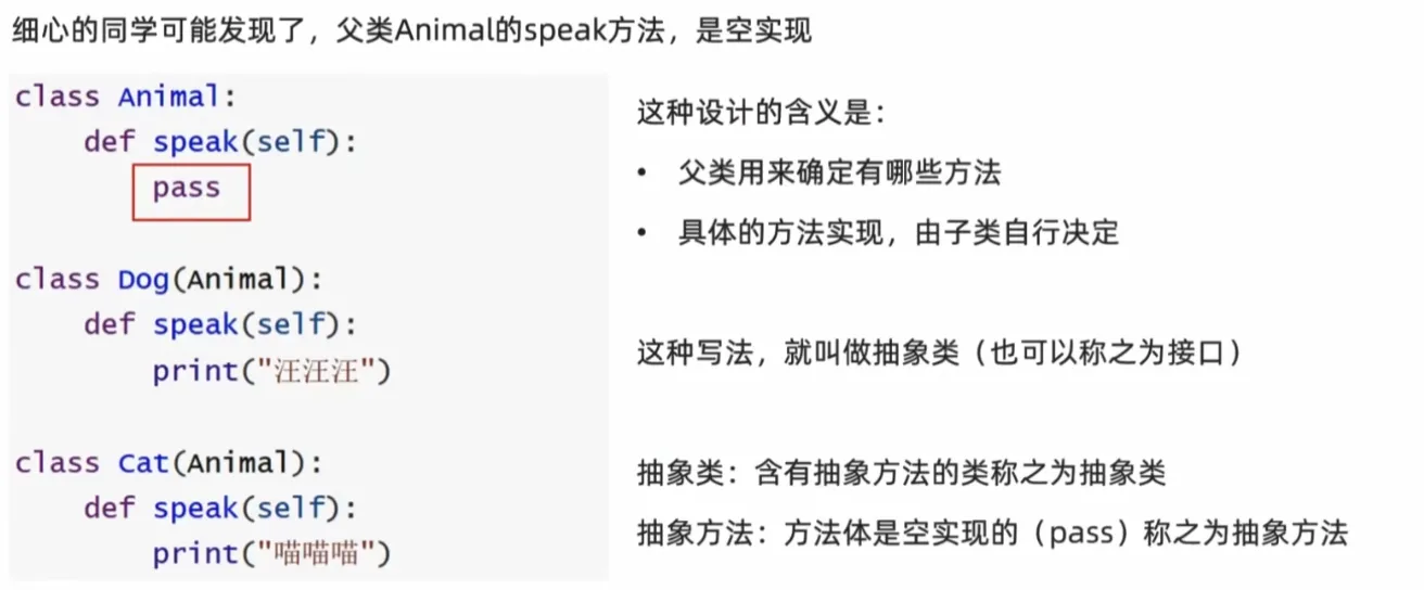 image-20241120221426109