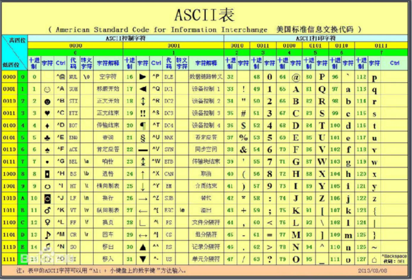 image2021-5-17_0-3-42-1759559963275-1